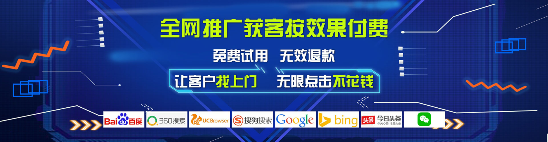 长垣百度推广