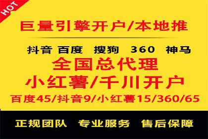 电子商务平台SEM托管的优化技巧